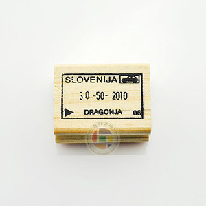 스탬프20-슬로베니아