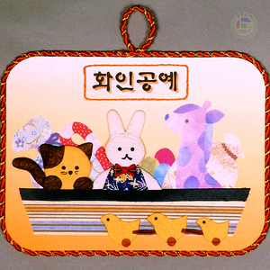 동물소풍 (16X21) ◆재료셋팅◆ 한지민속그림 한국의 미