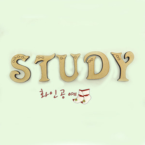 우드아트_STUDY