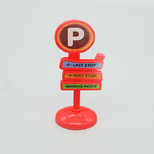 플라스틱 주차 표지판 - 빨강  3*8.5cm (2개)